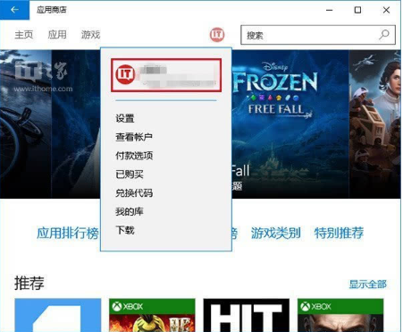 win10商店不能下載應(yīng)用程序怎么辦？解決win10商店無法下載應(yīng)用的方法