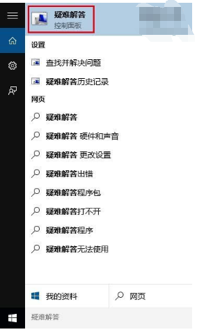 win10商店不能下載應(yīng)用程序怎么辦？解決win10商店無法下載應(yīng)用的方法
