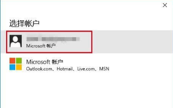 win10商店不能下載應(yīng)用程序怎么辦？解決win10商店無法下載應(yīng)用的方法