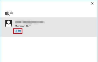 win10商店不能下載應(yīng)用程序怎么辦？解決win10商店無法下載應(yīng)用的方法