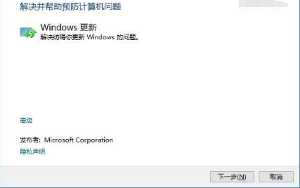 win10商店不能下載應(yīng)用程序怎么辦？解決win10商店無法下載應(yīng)用的方法