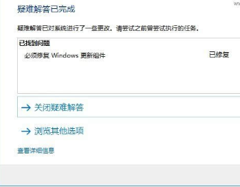 win10商店不能下載應(yīng)用程序怎么辦？解決win10商店無法下載應(yīng)用的方法
