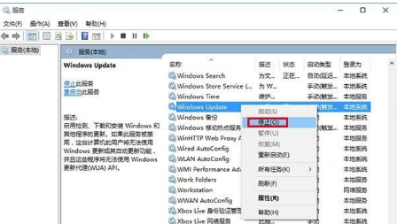 win10商店不能下載應(yīng)用程序怎么辦？解決win10商店無法下載應(yīng)用的方法