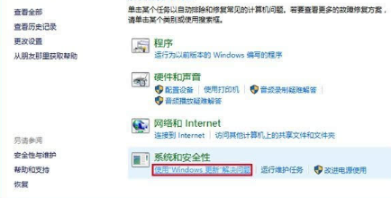 win10商店不能下載應(yīng)用程序怎么辦？解決win10商店無法下載應(yīng)用的方法