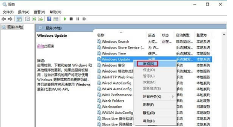 win10商店不能下載應(yīng)用程序怎么辦？解決win10商店無法下載應(yīng)用的方法