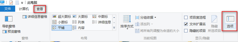 win10應(yīng)用商店下載的東西在哪?