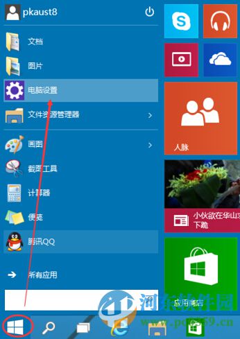win10系統(tǒng)設置圖片密碼?win10設置圖片開機密碼的方法