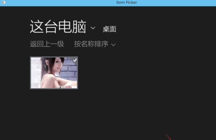 win10系統(tǒng)設置圖片密碼?win10設置圖片開機密碼的方法