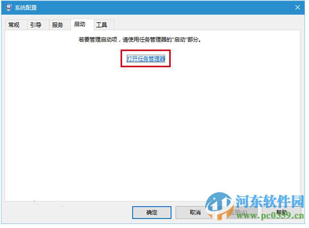 win10系統飛行模式無法關閉怎么辦？解決win10飛行模式無法關閉的方法