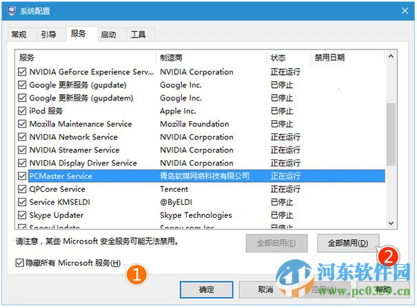 win10系統飛行模式無法關閉怎么辦？解決win10飛行模式無法關閉的方法