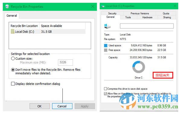 win10磁盤清理功能消失不見了怎么辦？找回磁盤清理功能的方法