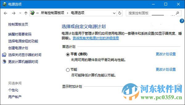 win10系統(tǒng)無法識別usb設(shè)備怎么辦?解決win10無法識別usb設(shè)備的方法