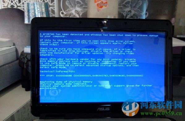 華碩筆記本藍(lán)屏怎么辦？解決華碩Win8筆記本藍(lán)屏的操作方法
