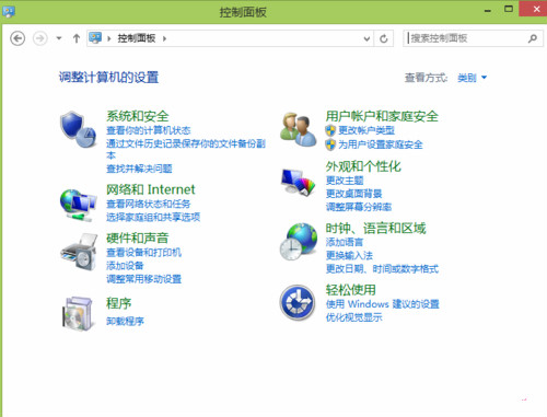 win8系統(tǒng)自帶的刪除瀏覽歷史記錄操作介紹