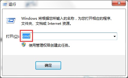 Win7開(kāi)機(jī)提示無(wú)法連接到System notification service解決方法