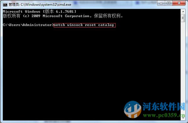 Win7開(kāi)機(jī)提示無(wú)法連接到System notification service解決方法