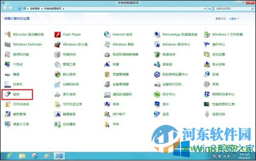 win8鼠標(biāo)設(shè)置在哪里？打開win8鼠標(biāo)設(shè)置的方法