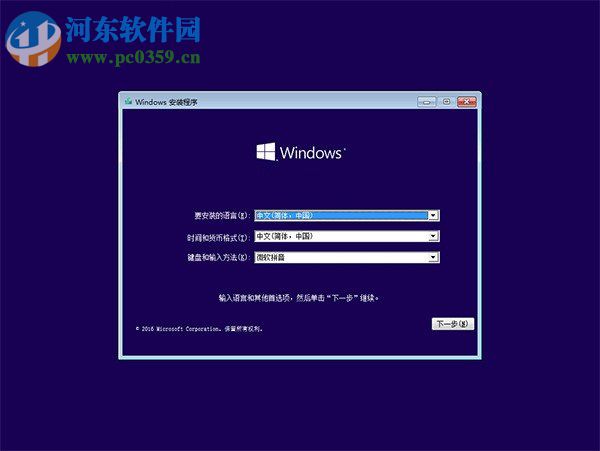 win10如何設置F8進入安全模式？win10進入安全模式的方法