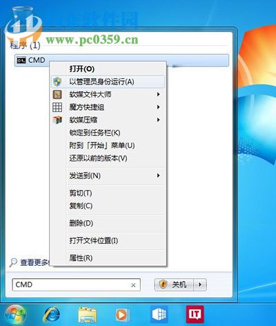 windows7/8升級(jí)win10卡在32%造成升級(jí)失敗的解決方法