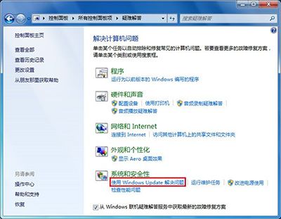 windows7/8升級(jí)win10卡在32%造成升級(jí)失敗的解決方法