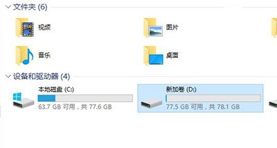 win10系統(tǒng)下清理磁盤功能的使用方法
