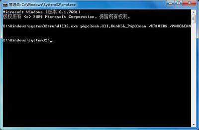 windows7/8升級(jí)win10卡在32%造成升級(jí)失敗的解決方法
