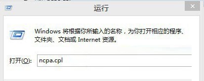 win8.1寬帶自動連接設(shè)置方法