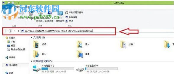 win8.1寬帶自動連接設(shè)置方法