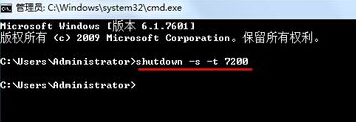 win7自動關機怎么設置？win7開啟自動關機功能的方法