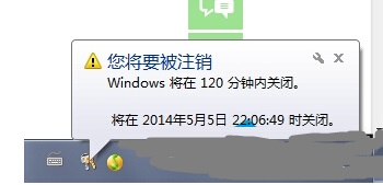 win7自動關機怎么設置？win7開啟自動關機功能的方法