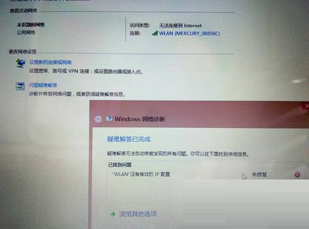 win8系統(tǒng)出現(xiàn)DNS解析錯(cuò)誤的應(yīng)對方法
