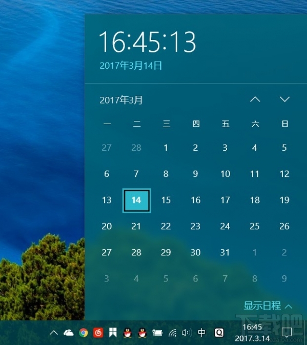 Win10時間怎么顯示秒？Win10時間顯示秒方法