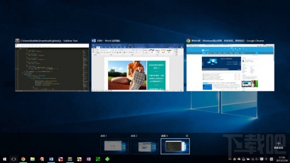 Win10虛擬桌面有什么用？Win10虛擬桌面快捷鍵是什么？