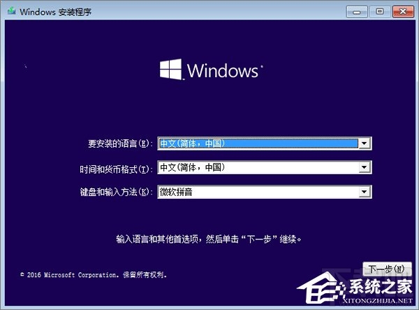 Win10如何使用GPT格式為大硬盤分區(qū)