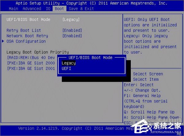 Win10如何使用GPT格式為大硬盤分區(qū)
