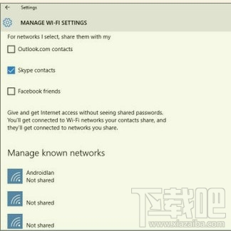 Win10系統的Wi-Fi Sense是什么？