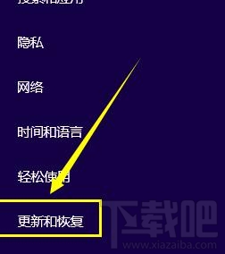 windows 8電腦怎么恢復(fù)出廠設(shè)置?