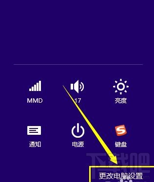 windows 8電腦怎么恢復(fù)出廠設(shè)置?