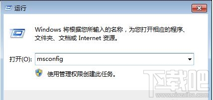 win10總是自動(dòng)重啟怎么辦？win10總是自動(dòng)重啟的解決辦法