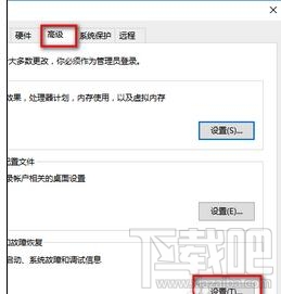win10總是自動(dòng)重啟怎么辦？win10總是自動(dòng)重啟的解決辦法