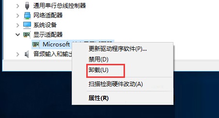 win10安裝顯卡驅(qū)動(dòng)出現(xiàn)藍(lán)屏的解決方法