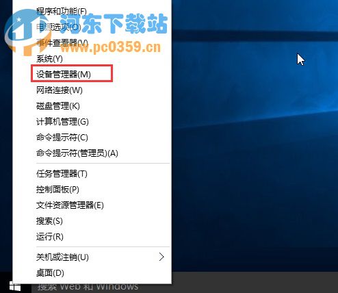 win10安裝顯卡驅(qū)動(dòng)出現(xiàn)藍(lán)屏的解決方法