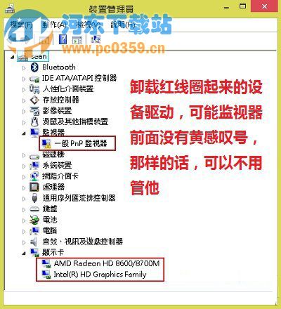 Win8系統開機顯示黑屏只有鼠標怎么辦呢？