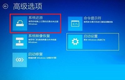 Win8系統開機顯示黑屏只有鼠標怎么辦呢？