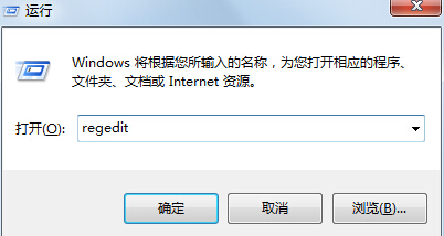 win7系統(tǒng)關(guān)閉錯(cuò)誤提示報(bào)告窗口的方法