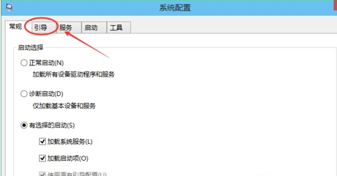 win10免重啟進入安全模式的方法