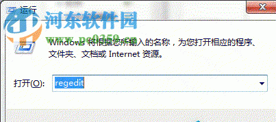 記事本如何增加下劃線？win7記事本增加下劃線的方法