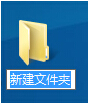 win8系統(tǒng)下創(chuàng)建公文包的操作方法