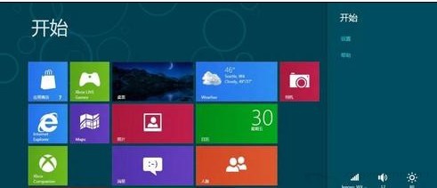 win8程序出現(xiàn)停止工作的兩種修復(fù)方法