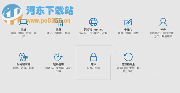 提高Win10正式版續(xù)航時間的方法